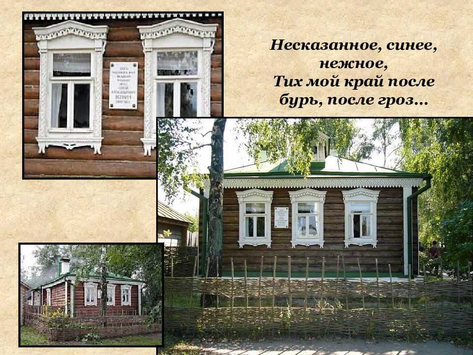 Несказанное синее нежное анализ. анализ стихотворения несказанное синее нежное есенина