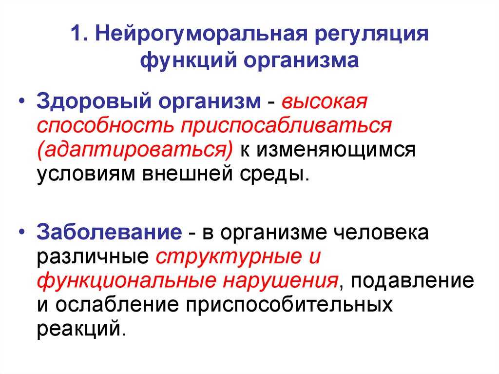 Воронина г., федорова м. 				 |
						наиболее сложные вопросы преподавания раздела «человек и его здоровье» | газета «биология» № 17/2009