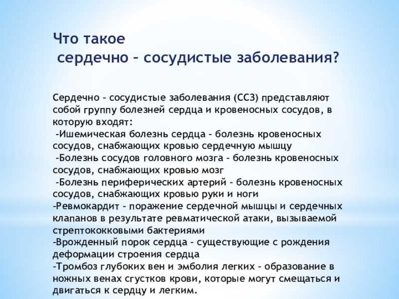 Гдз решебник по биологии 8 класс пасечник, швецов рабочая тетрадь просвещение