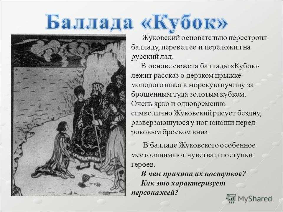 Кубок