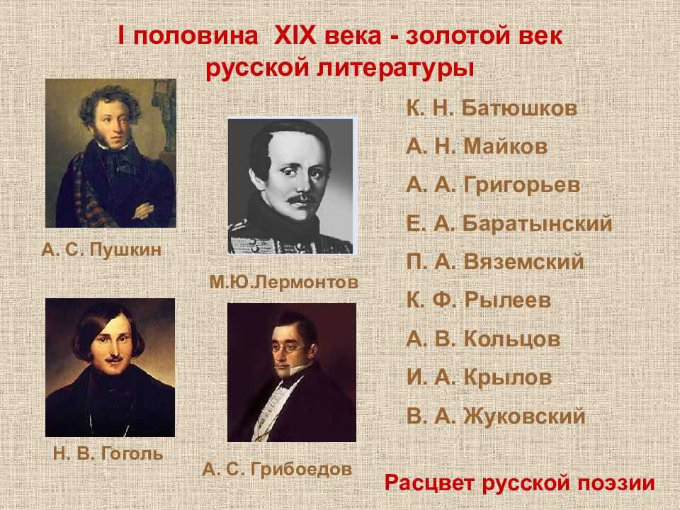 "ветка палестины", лермонтов, михаил юрьевич — поэзия | творческий портал