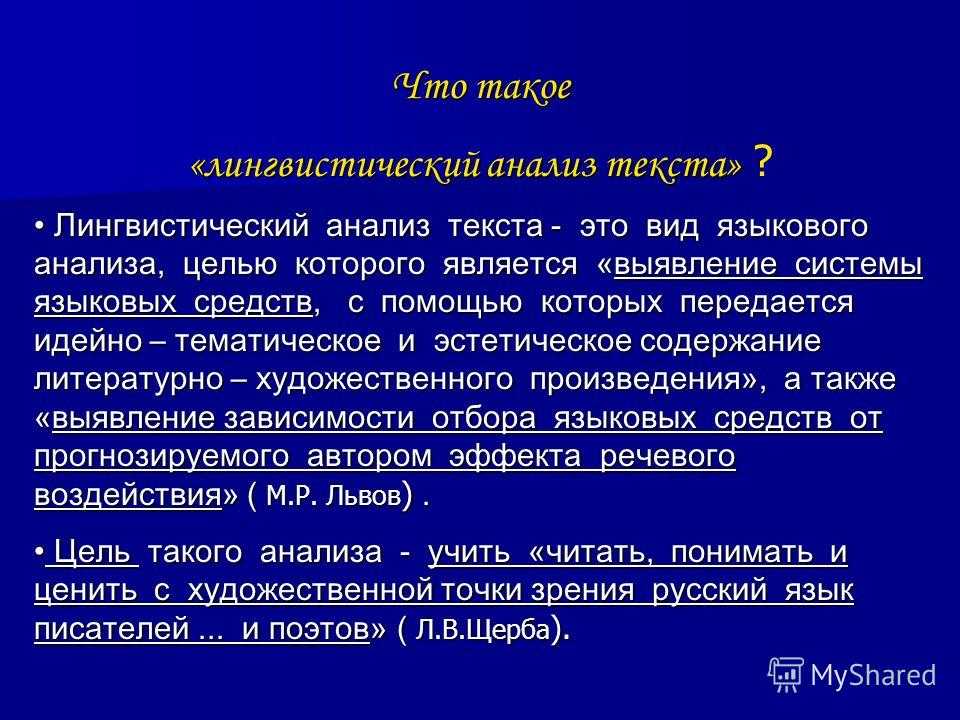 Литература