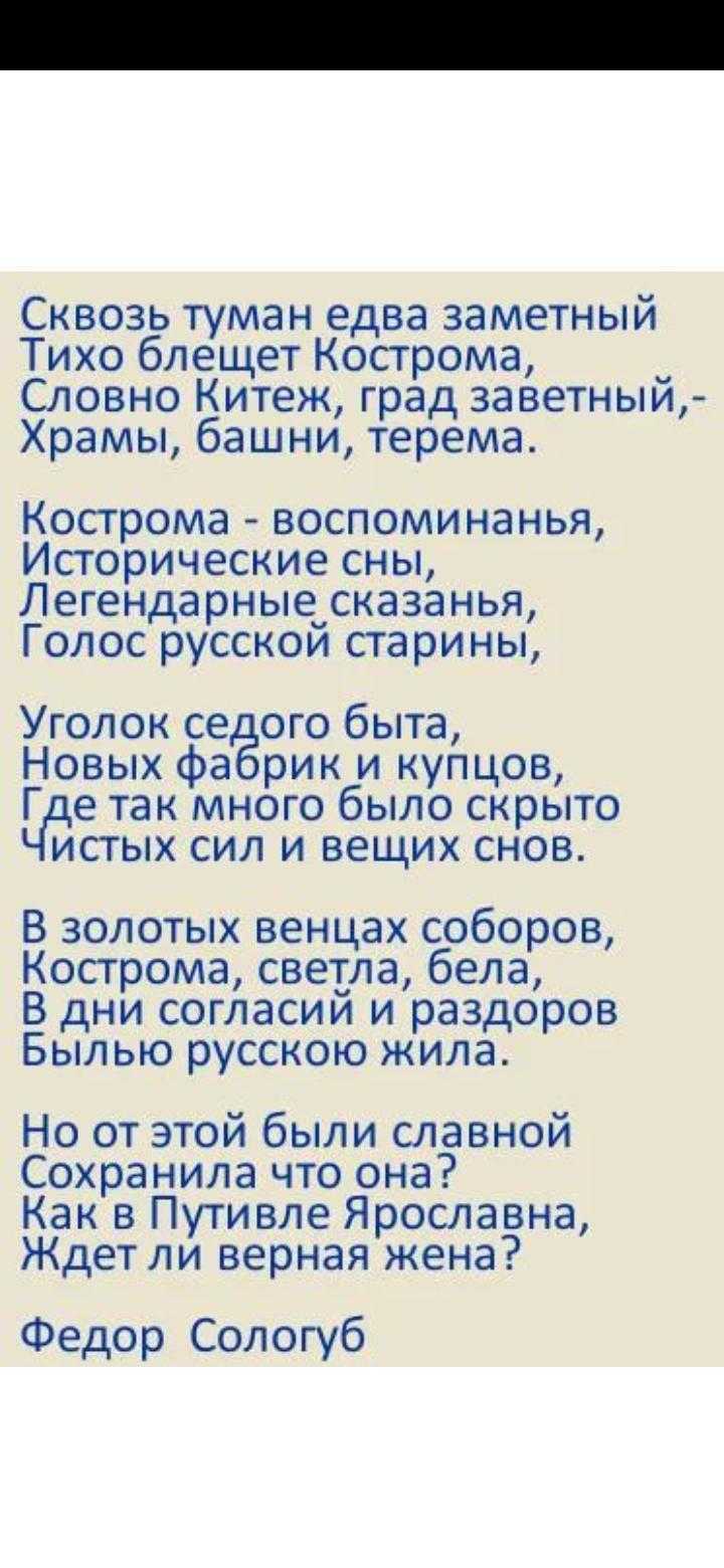 Анализ стихотворения сологуба забелелся туман за рекой – секреты и техники
