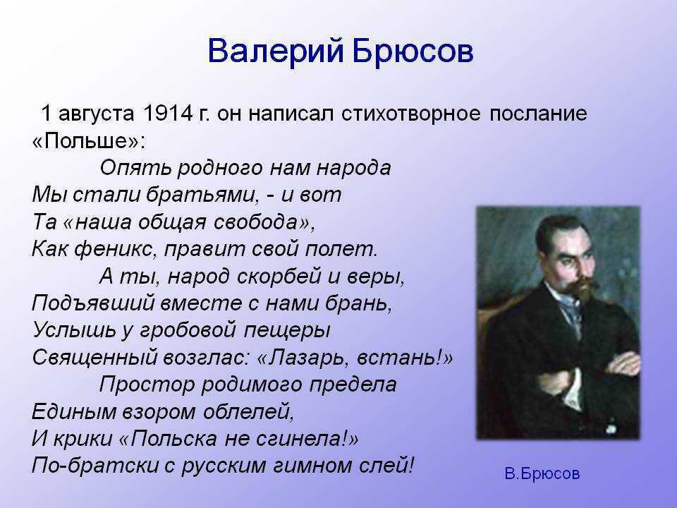 Анализ стихотворения есенина неуютная жидкая лунность