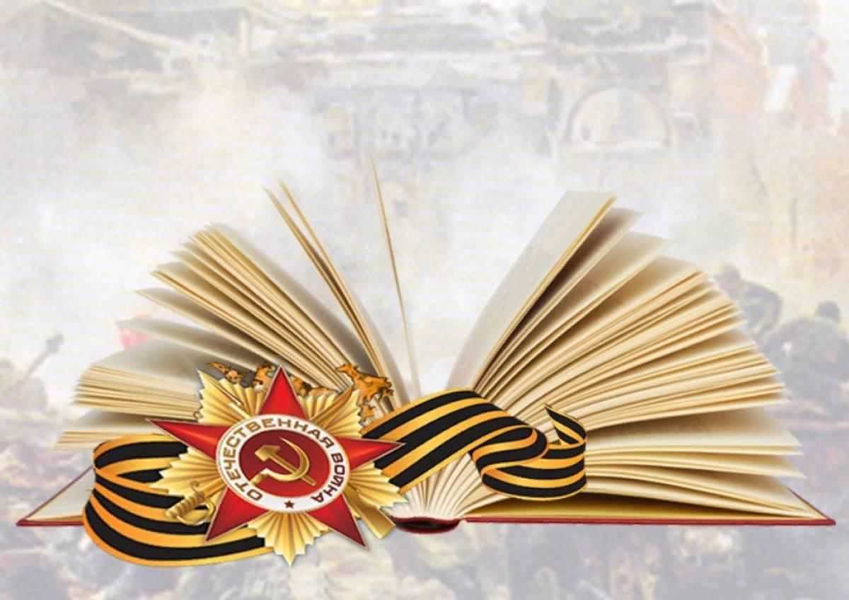 Литературная страничка