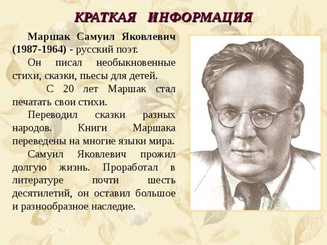 Содержание бианки чей нос лучше. сказка чей нос лучше. ход непосредственной образовательной деятельности