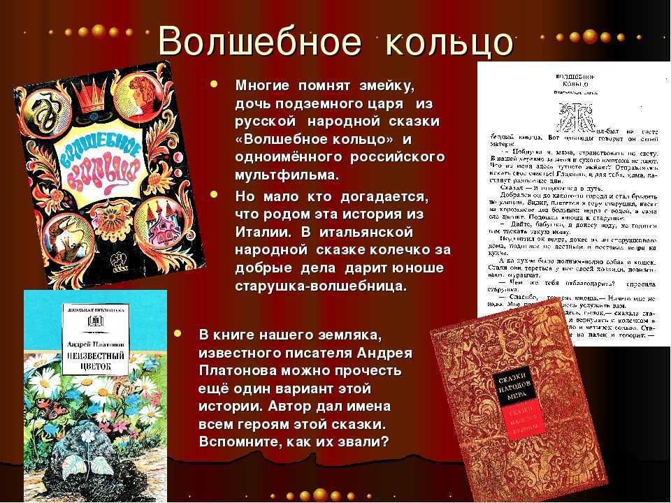 Сказка о мёртвой царевне и о семи богатырях читательский дневник краткое содержание, главные герои, главная мысль, чему учит, отзыв, пословицы.