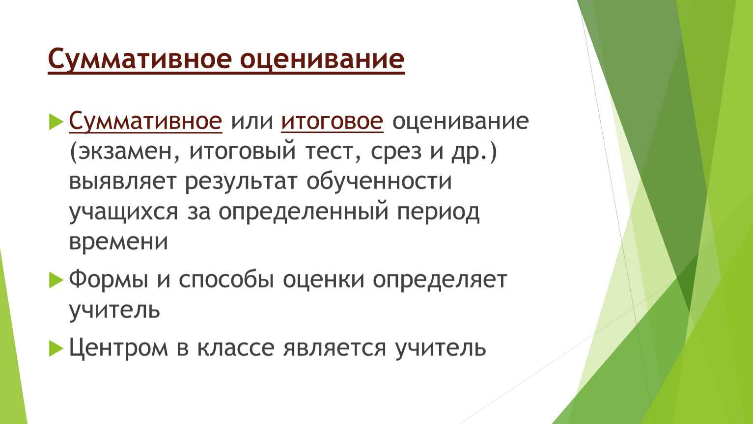Зеленое утро: краткое содержание. брэдбери, «зелёное утро»: анализ, краткая характеристика и отзывы