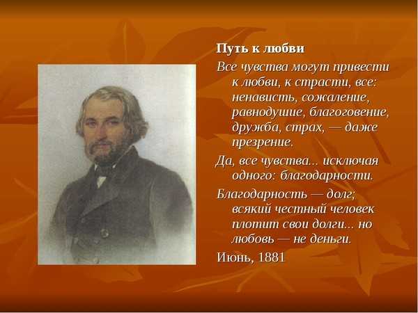 Олицетворения, эпитеты, метафоры и сравнения в стихотворении листья, тютчев.