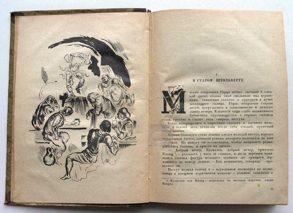 Л толстой пожар краткое содержание. пожар — лев толстой. пожарные собаки (быль)