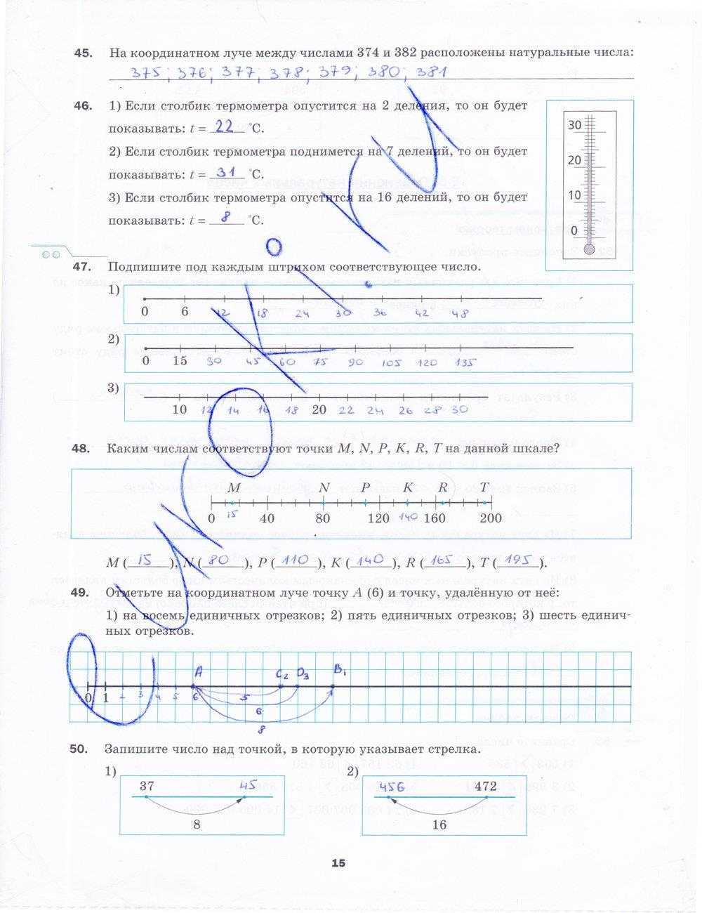 Готовые ответы - алгебра 8 класс мерзляк а.г.