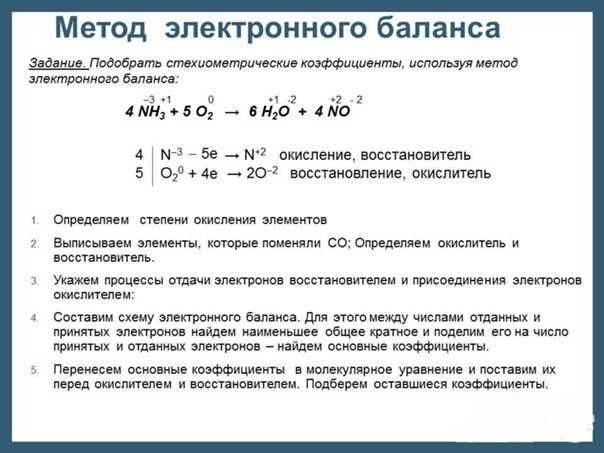 ГДЗ рабочая тетрадь по химии 8 класс Габриелян Окислительно восстановительные реакции ОВР Час Максимальное значение степени окисления хлор проявляет в соединении формула которого 1 NaCl 2 3 4 KClO Ответ