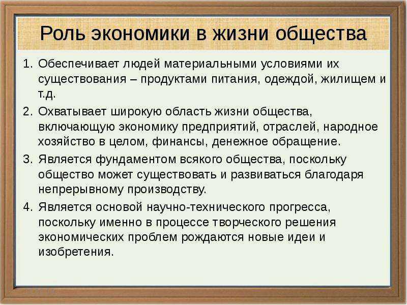 Информация как экономический ресурс,  риски и неопределённость