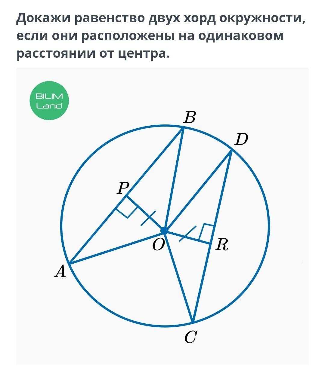 Изучение способов нахождения длины окружности | статья в журнале «юный ученый»