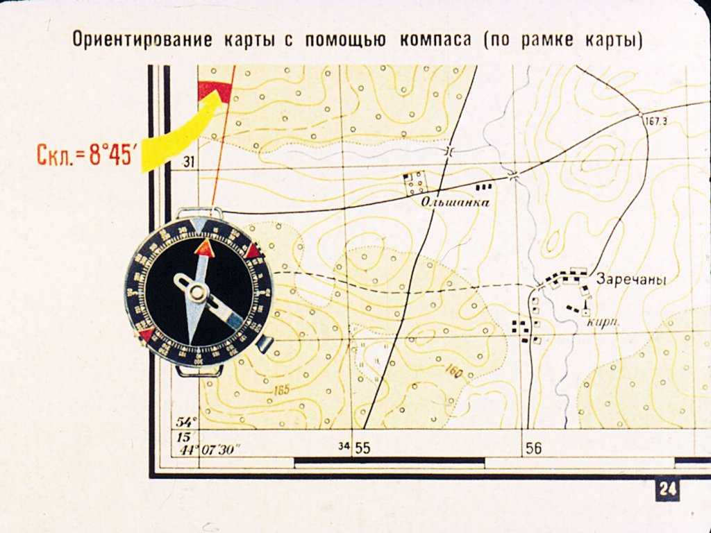 Землеведение — викиверситет