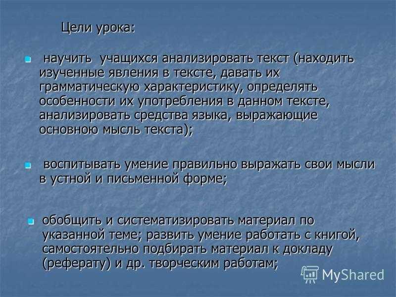 Анализ стихотворения пророк некрасова. «пророк», анализ стихотворения некрасова пророк некрасов жанр