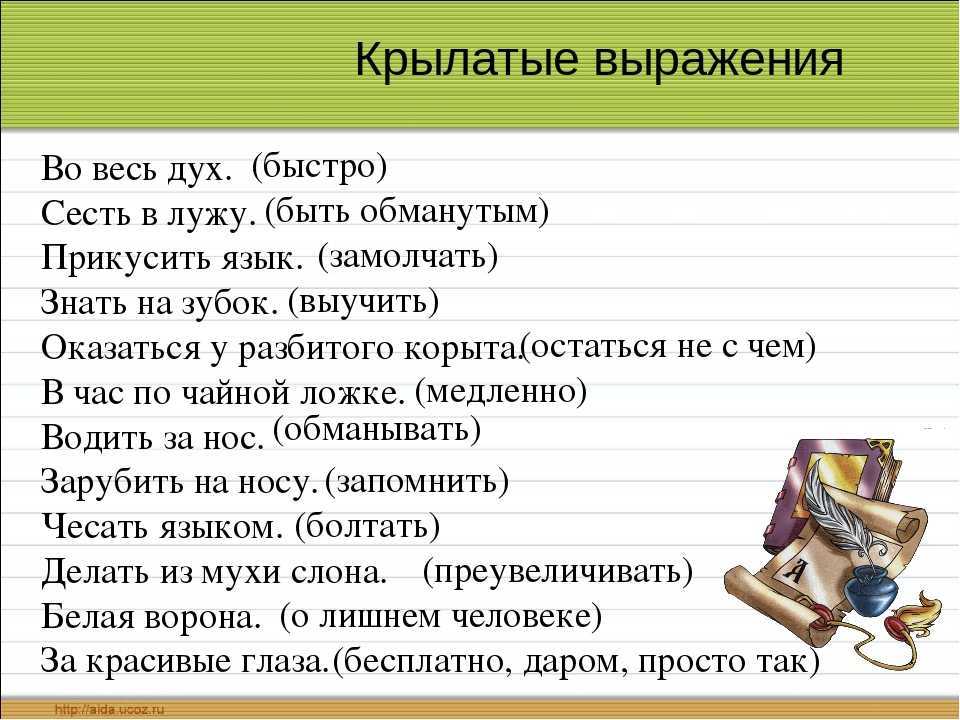 Краткое содержание песнь о моем сиде