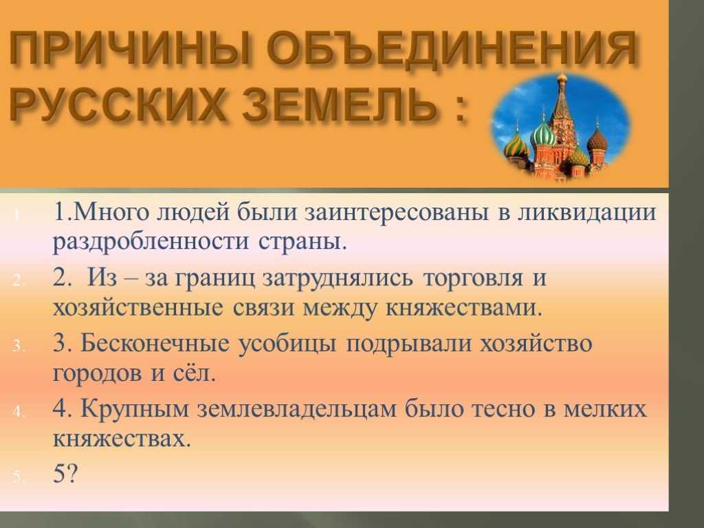 История россии