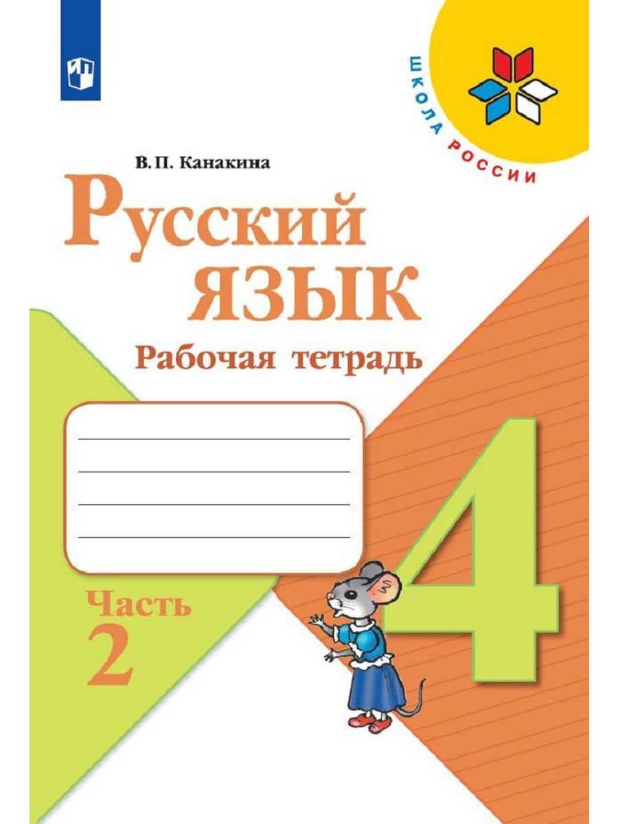 Химия габриелян 8 класс 2018