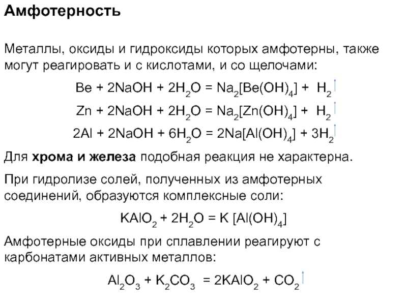 Гдз по химии 8 класс рабочая тетрадь габриелян, сладков, остроумов