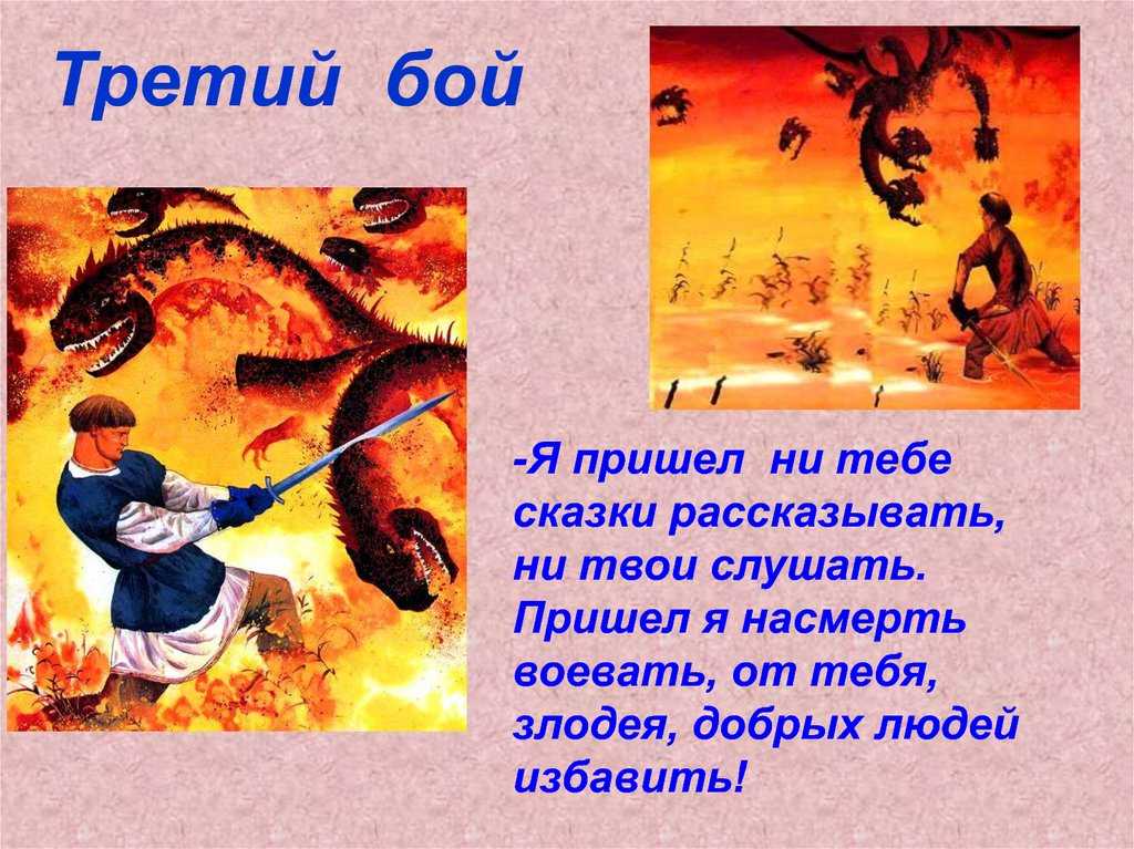 Иван быкович — русская народная сказка. отзыв о сказке «иван-царевич и серый волк читательский дневник иван царевич и серый волк