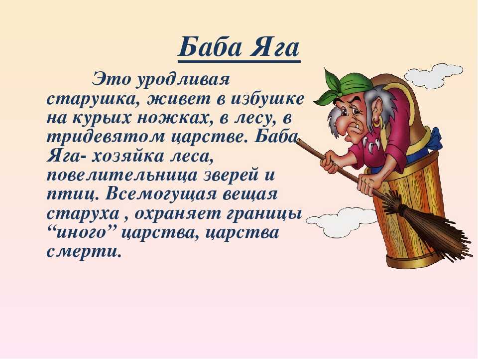 «царевна-лягушка» краткое содержание для читательского дневника по русской народной сказке (2 класс) – главная мысль, план пересказа