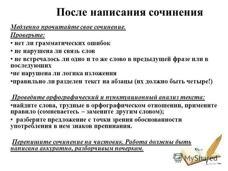 Анализ стихотворения лермонтова тучи 6 класс