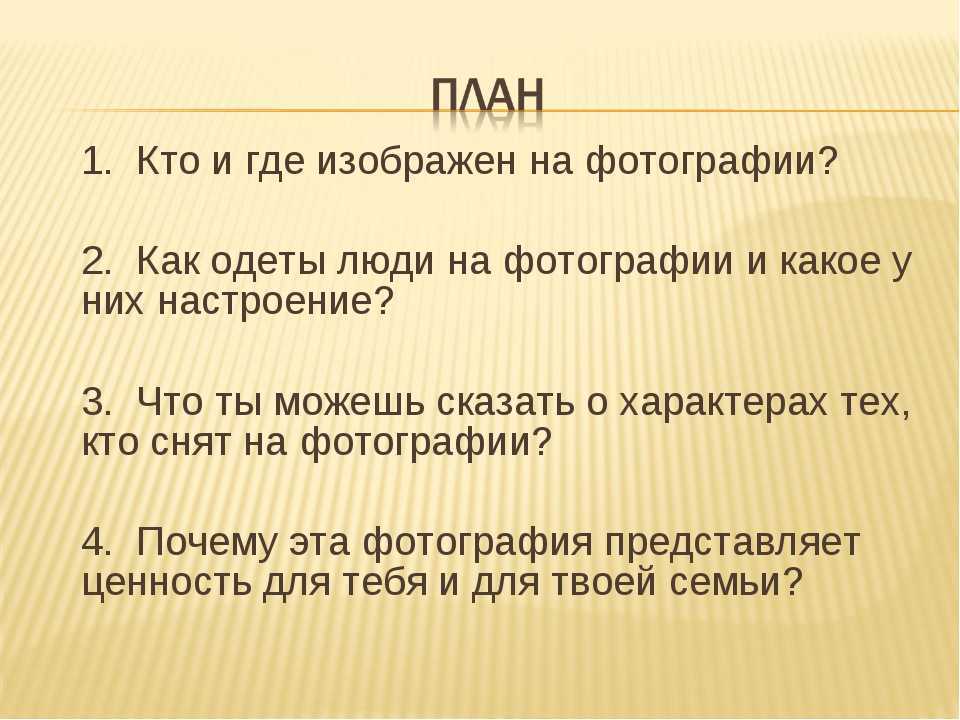 Анализ стихотворения лермонтова листок 6 класс