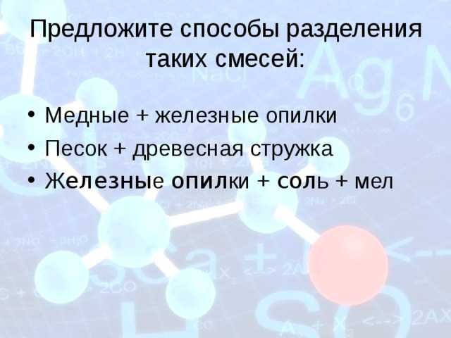 Гдз решебник по химии 8 класс о габриелян,  остроумов,  сладков, учебник просвещение