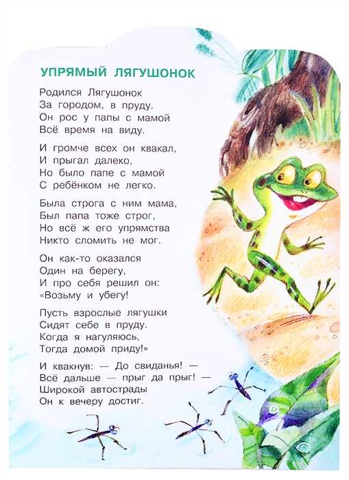 Читательский дневник по стихотворению сергея михалкова «дядя степа»: сюжет и главные герои