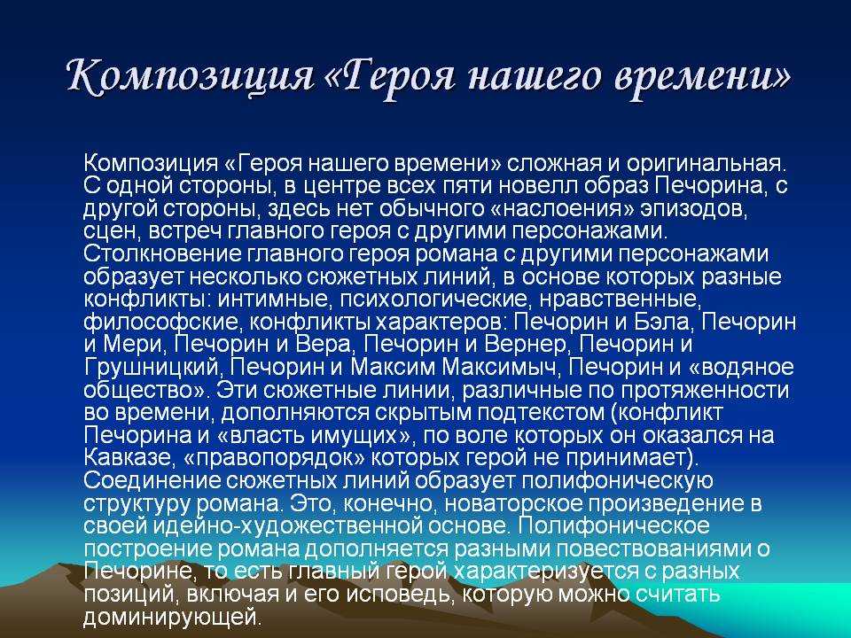 Стихи лермонтова: читать стихотворения михаила юрьевича лермонтова - поэзия поэта, известные, лучшие произведения на рустих
