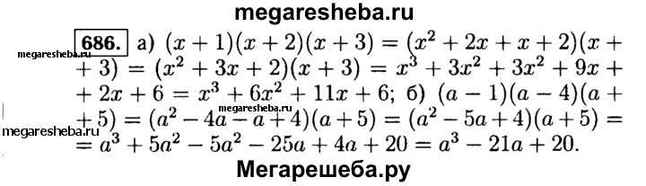 Онлайн калькулятор уравнений и неравенств
