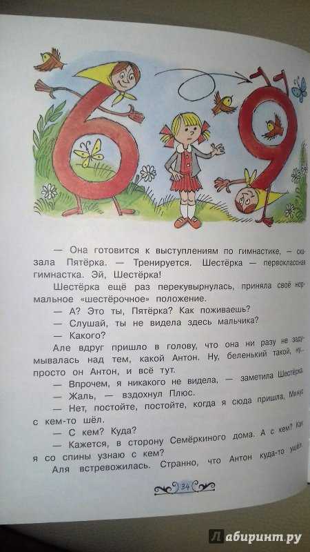 Ирина токмакова: может, ноль не виноват