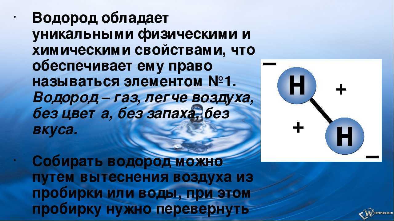 Химия 8 класс - параграф 24 тестовые задания рудзитис, фельдман, гдз, решебник, онлайн