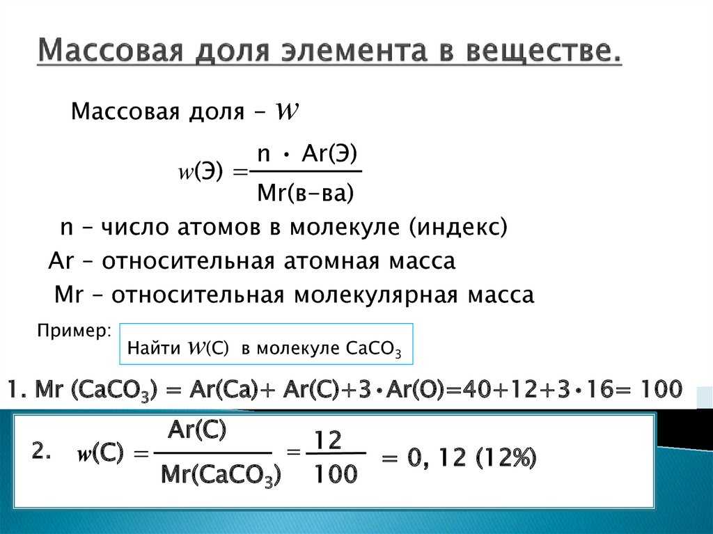 Гдз по химии для 8 класса  о.с. габриелян