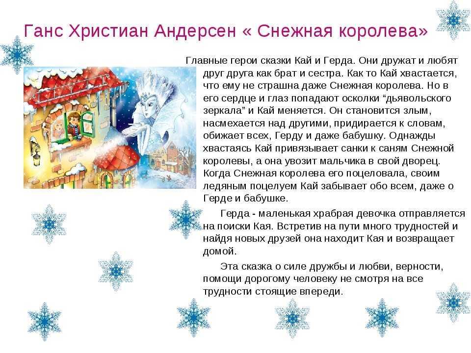 Платонов андрей “волшебное кольцо” читательский дневник, краткое содержание