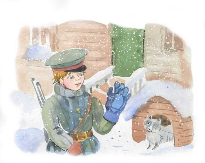 Книга недопёсок читать онлайн юрий коваль