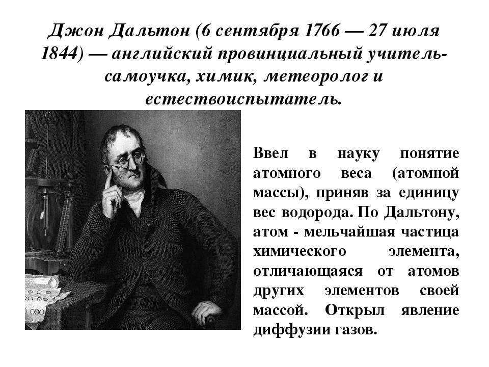 Гдз по химии за 8 класс (габриелян) §6 - страница 7