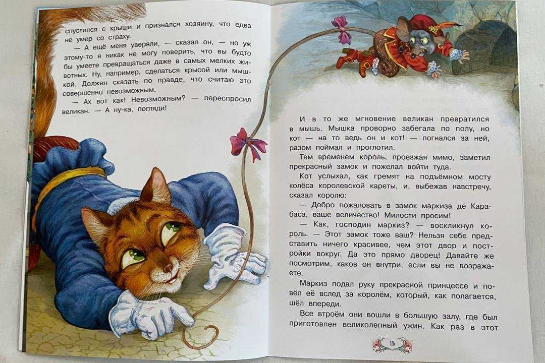 Кот в сапогах драгунский краткое содержание. денискин рассказ драгунского: кот в сапогах