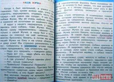 Сказка мои звери дуров. мои зверитекст