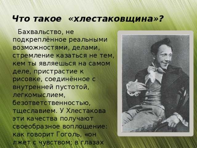 Книга ревизор читать онлайн бесплатно, автор николай гоголь – fictionbook