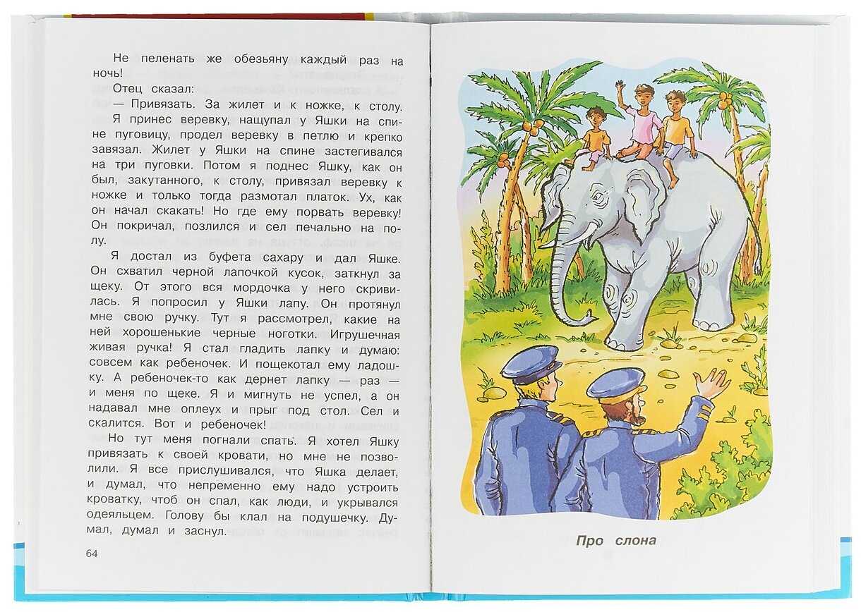 «вольга и микула селянинович» краткое содержание для читательского дневника по былине (7 класс) – сюжет, главная мысль, отзыв