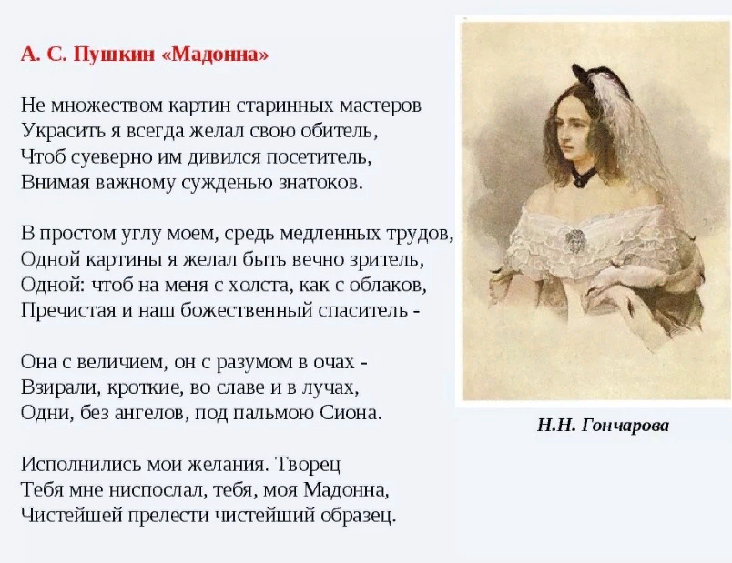 9 класс: школьная программа по литературе. список стихов