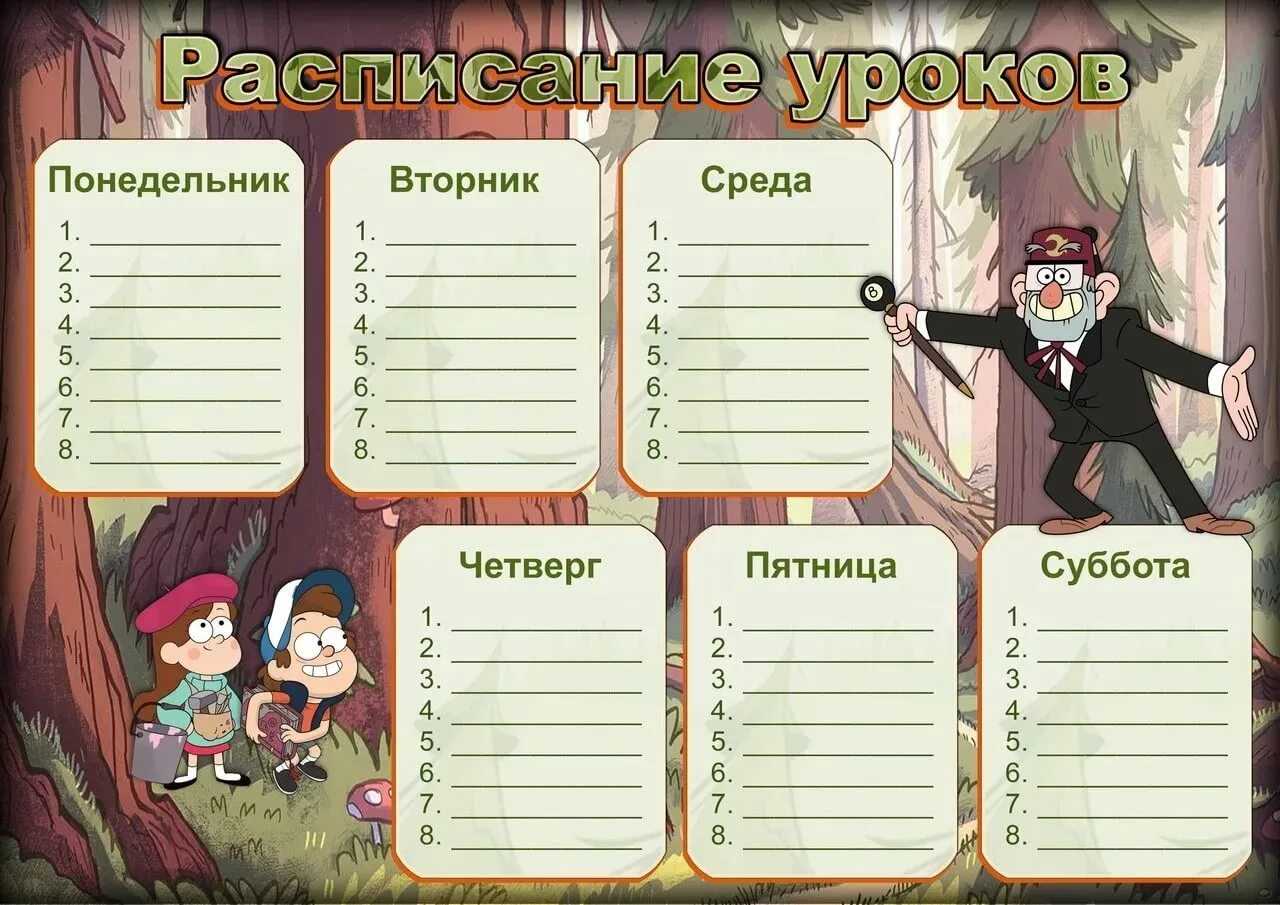 Текущая дата и время в python otus