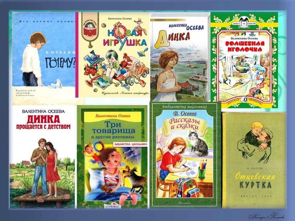 Осеева новогодний праздник читательский дневник - pozdravih.ru - все о праздниках и празднованиях