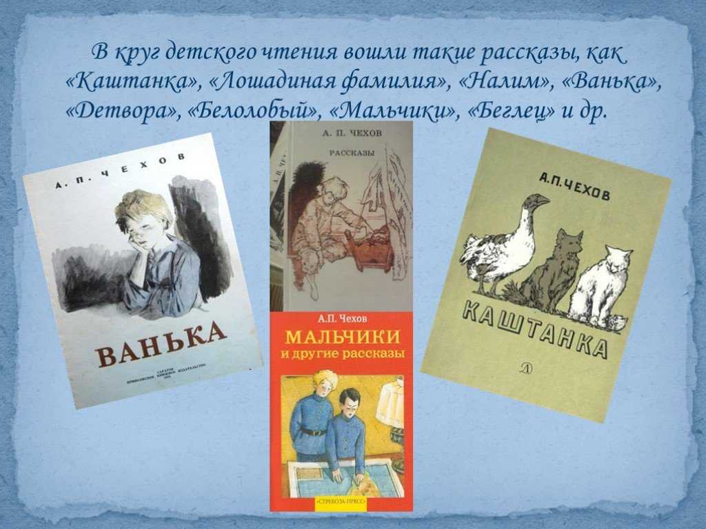 Читательский дневник 3 класс/гдз грамота