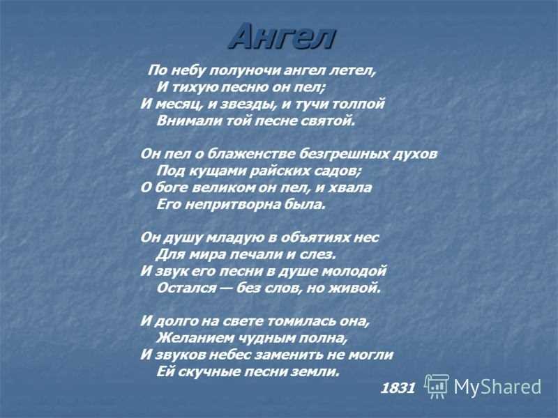 "к*" («мы случайно сведены судьбою»). "к*" («мы случайно сведены судьбою») мы случайно сведены судьбою кому посвящено