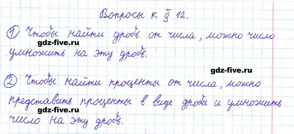Гдз алгебра  за 8 класс а.г. мерзляк, в.б. полонский онлайн решение от путина фгос