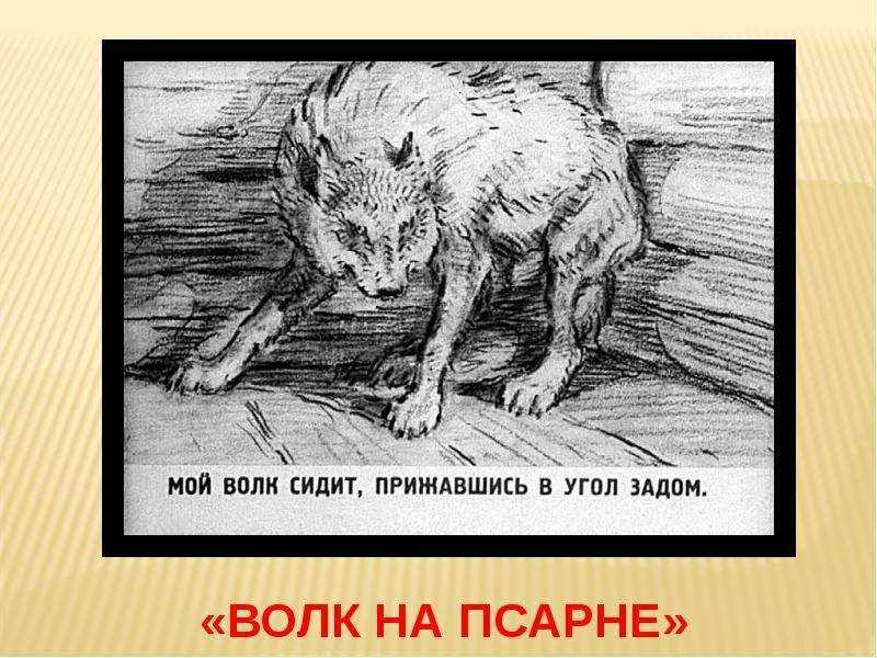 Краткое содержание произведений крылова