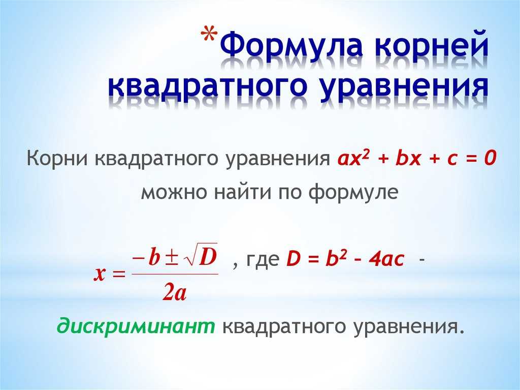 Номер 282 - гдз по алгебре 8 класс макарычев - гдз ред
